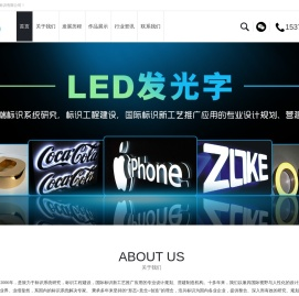 福建卡布超薄灯箱,店面广告牌,LED发光字,指示导向牌,宣传栏,泉州浩兴标识有限公司