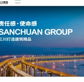 大连三川建设集团有限公司