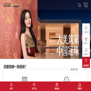中鼎科技