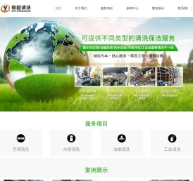 杭州中央空调清洗公司