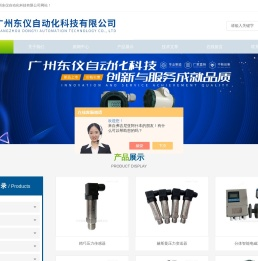 赫斯曼压力变送器