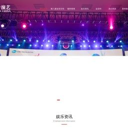 湖南省金音文化传播有限公司