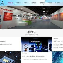 山西展览展示