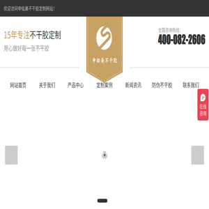 不干胶厂家