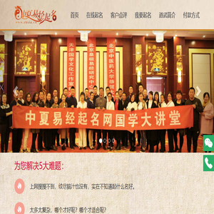 小孩起名
