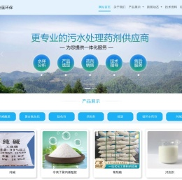 淄博创蓝环保科技有限公司