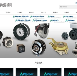 上海邵欧自动化设备有限公司