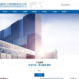 长沙宏图建筑工程有限责任公司
