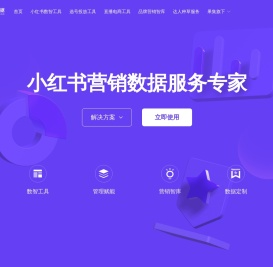 千瓜数据