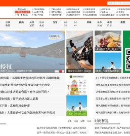 宝亲网