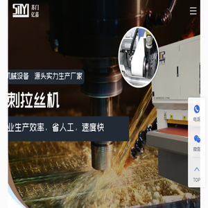 抛光机,抛光拉丝机,金属表面抛光机设备厂家