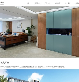 实木家具