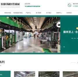 渭南涂布机制造,渭南凹版印刷机价格,渭南印刷设备生产,渭南精密涂布机厂家