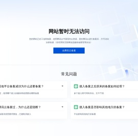 深圳企业展厅设计