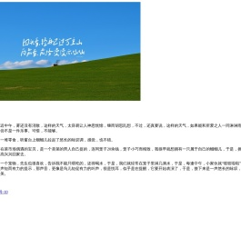 get精品手机软件和手机游戏