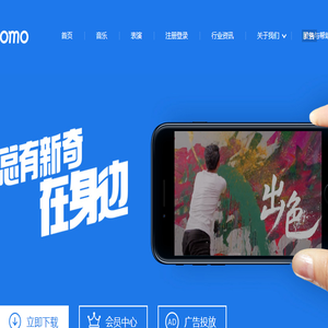 长沙深度融合网络科技有限公司
