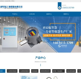 管道压力报警器