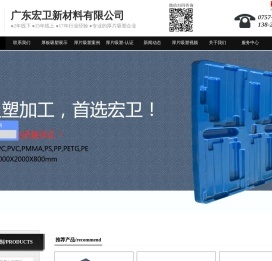 广东厚片吸塑品牌企业