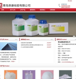 柱层析硅胶