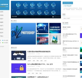 六百号技术