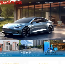 湖南驱动源电气技术有限公司