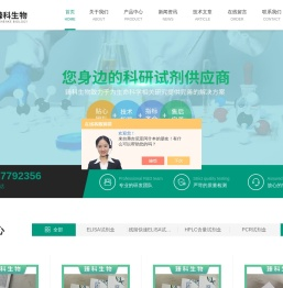 羊痘病毒检测试剂盒
