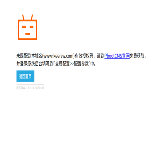 南京科尔生物技术有限公司