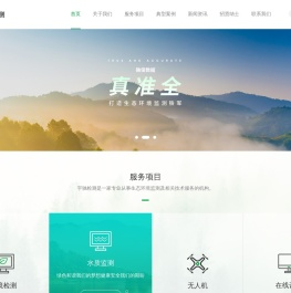 深圳市宇驰检测技术股份有限公司