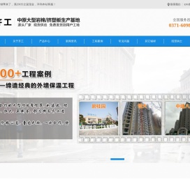 河南泡沫厂