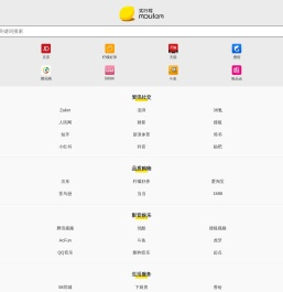 某柠檬