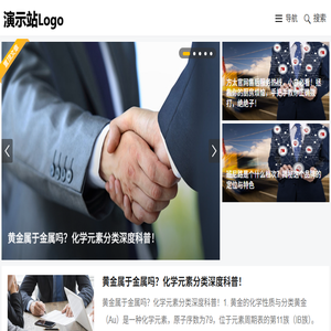 小店网