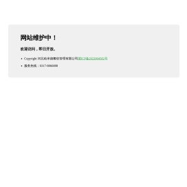 河北哈米德餐饮管理有限公司