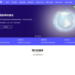 武汉网站建设公司