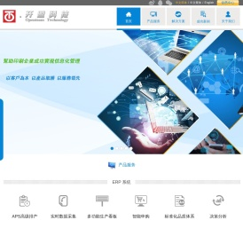 开盟科技