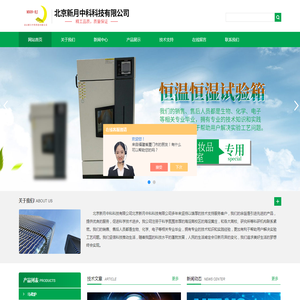 行星混合脱泡机