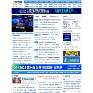 威易网