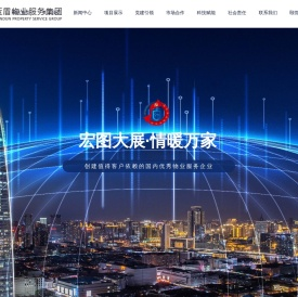 蓝盾物业服务集团官网