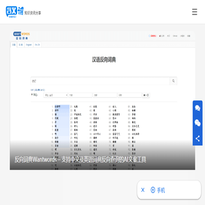 青岛天行电缆