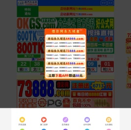 罡好