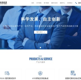 上海纳海信息技术有限公司