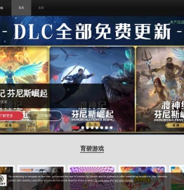 育碧游戏–育碧在线服务–育碧官方网站
