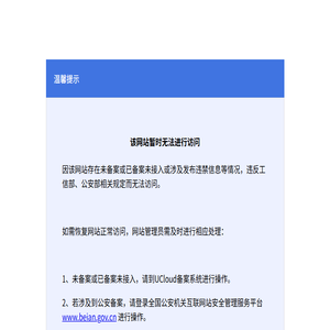 石家庄伸缩门