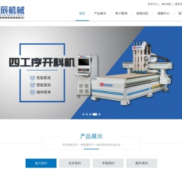 电子锯