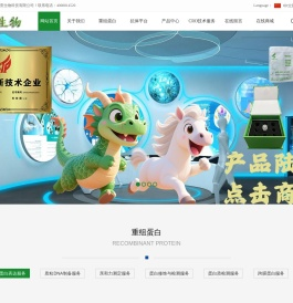 武汉瑾萱生物科技有限公司