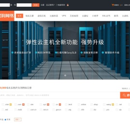 桐庐兴润网络