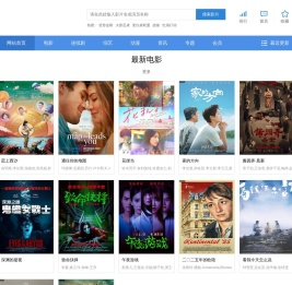 中文影探网
