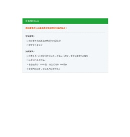 高温光缆