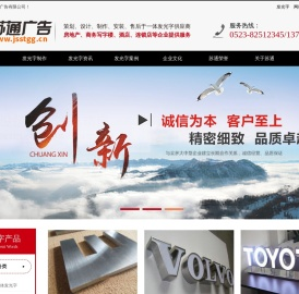 发光字,亚克力发光字,LED发光字,发光字制作厂家