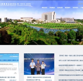 徐州工业职业技术学院