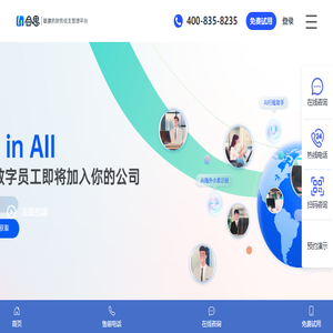 合思(原易快报)